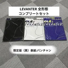 levanter バンチャン　限定盤 2025年最新】levanter バンチャンの人気アイテム - メルカリ