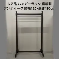 名古屋限定送料無料！US製 LEXINGTON ウォールミラー 94㎝×119