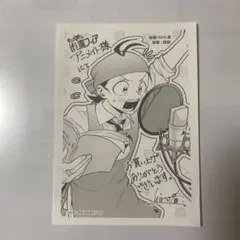 2026年最新】入間くんイラストペーパーの人気アイテム - メルカリ