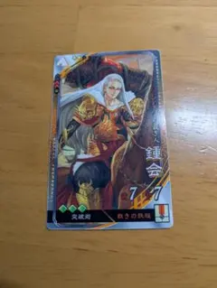 2025年最新】三国志大戦3 まとめの人気アイテム - メルカリ