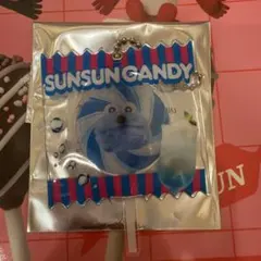 パペットスンスン キャンディストア限定 トレーディングキャンディーキーホルダー