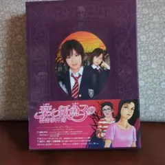 栞と紙魚子の怪奇事件簿 DVD-BOX〈5枚組〉 - メルカリ