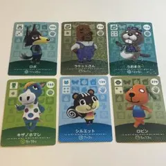 あつ森 amiibo カード 6点 セット