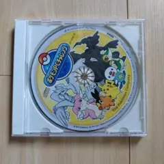 パソコンタイピングソフト　ポケットモンスター サン・ムーン