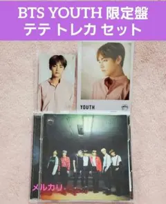 BTS YOUTH トレカ テヒョン v 会場限定フォト