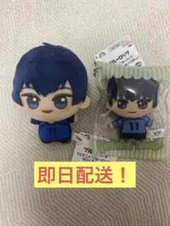 ブルーロック ちびぐるみ vol.7 潔世一 20個セット TVアニメ『ブルーロック』 ちびぐるみvol.7 | GOODS｜TVアニメ