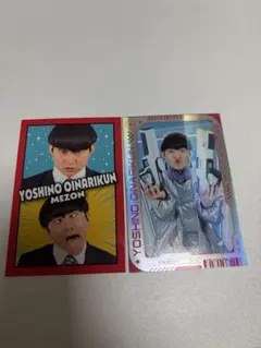 めぞん 吉野おいなり君 コレカ 3枚セット よしもとコレカ 7th めぞん 吉野おいなり君 - メルカリ