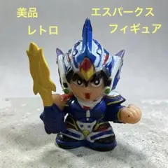 【美品】エスパークス × フィギュア【レトロ】