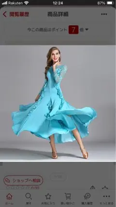 Item thumbnail for item 094cdbd5-9ad1-43d9-9117-9fe829a7159d