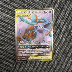 2026年最新】エーフィ＆デオキシスGXの人気アイテム - メルカリ