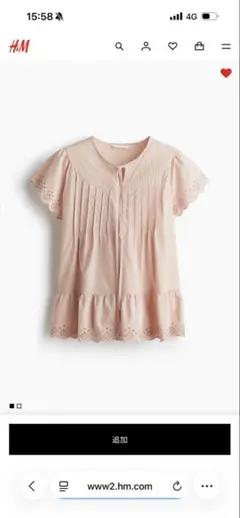 H&M ピンタックコットンブラウス 半袖 ピンクのサムネイル