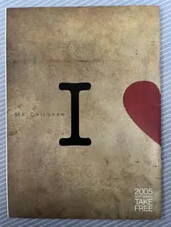 Mr.Children I ♥ U 特集号 2005年