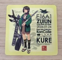 tooyo様 リクエスト 2点 まとめ商品