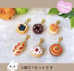 【350】パンチャーム　ハンドメイド　フェイクフード　ミニチュア　苺　タルト