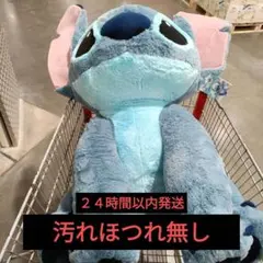 2025年最新】コストコ スティッチの人気アイテム - メルカリ