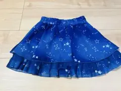 星座柄フリルスカート