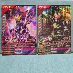 【メルカリ便】仮面ライダーギーツシリーズSR/CPセット