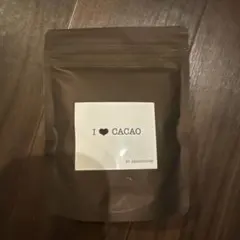 ビオスチーム　野草パウダー『カカオ』　【未開封】