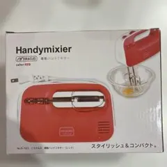 MIRACLES 電動ハンドミキサー レッド No.D-1123のサムネイル
