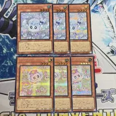 No.1996 リミコレ マルチャミー　シク　6枚