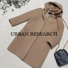 URBAN RESEARCH /フード付きロングコート /ベージュ/サイズ36