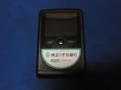 OneSpan Digipass 760 (デジパス 760)