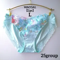 2026年最新】Wacoalルジェの人気アイテム - メルカリ