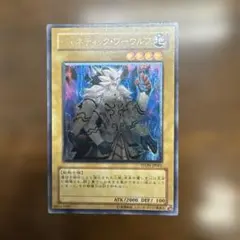 遊戯王 ジェネティック・ワーウルフ レリーフ - メルカリ