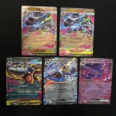インフェルノX RRまとめ　メガリザードン
