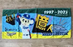 中日ドラゴンズ ドアラ FC墨絵風タオル - メルカリ