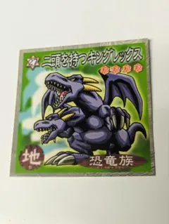 2025年最新】遊戯王シールの人気アイテム - メルカリ
