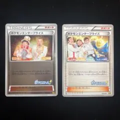 ポケカ トレーナーズ