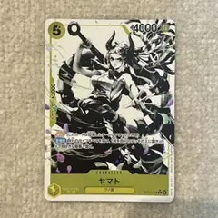 三兄弟の絆 ヤマト C パラレル ST13-016 墨絵パラレル - メルカリ