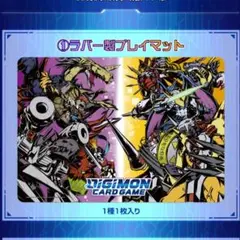 デジモンカードゲームTAMER'S PB-21サプライセット カードなし - メルカリ