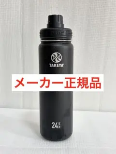 タケヤ TAKEYA 水筒 0.7L オニキスブラックのサムネイル