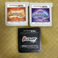 動作確認　ポケットモンスター サン・ムーン・ブラック 3DSセット