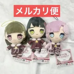 ラブライブ！ 蓮ノ空女学院 きゅるまるぬいぐるみ ③ 全3種セット