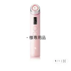 Panasonic 美顔器 本体 ピンクのサムネイル