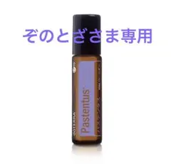 お値下げしました★doTERRAアロマロールオンボトル等14点SET お値下げしました☆doTERRAアロマロールオンボトル等14点SET