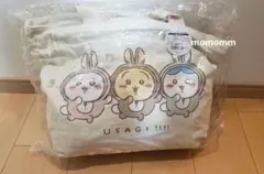 ちいかわ　ハッピーバック　2023 うさぎ年　福袋