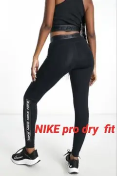 Nike Pro dry fit クロップドタンクトップ&レギンスセット