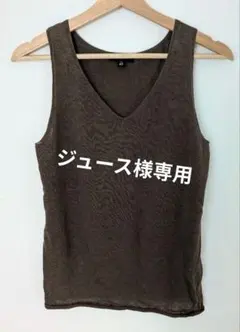 EPOCA サマーニット Vネック タンクトップ ブラウン ITL 40