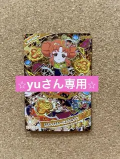 【4弾】カルテットスターバズリウムクラブ　リンリン