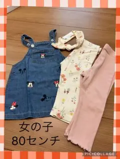 女の子 80センチ ミニー　H&M レギンス　まとめ売り