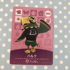 アミーボカード どうぶつの森 ハルク Frank 283 amiibo