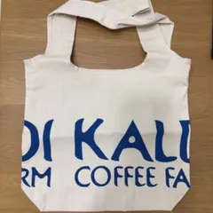 カルディ キャンパス生地　エコバッグ