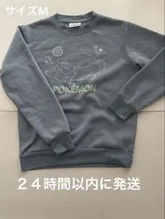 カビゴン　スウェット　M トレーナー