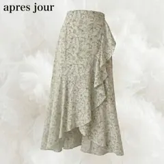 （45）apres jour 花柄アシメスカート