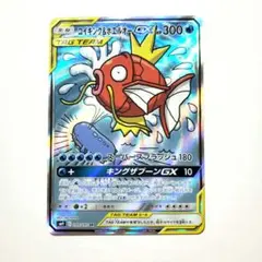 【PSA8】コイキング＆ホエルオーgx sa コイキング＆ホエルオーGX(SA)【SR】{099/095}