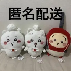ちいかわ 誕生日 BIGぬいぐるみ ちいかわ ハチワレ うさぎ 3種セット